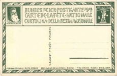 Bundesfeier Postkarte 1917