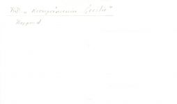 Raddampfer Kronprinzessin Cecilie - Boppard