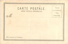 Souvenir de Bethlehem - Litho