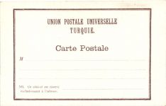 Gruss vom See Genezareth - Litho