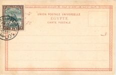 Egypt - Kranak Pylone- Litho