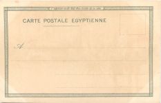 Egypt - Litho