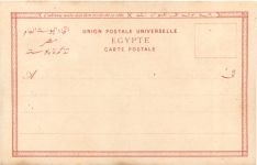Egypt - Souvenir de Cairo- Litho