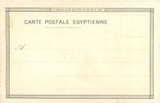 Egypt - Souvenir de Port Said- Litho