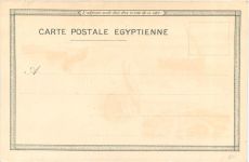Egypt - Souvenir de Suez - Litho