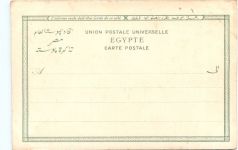 Egypt - Souvenir d Egypte - Litho