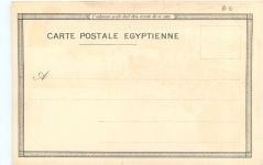 Egypt - Souvenir de Port Said - Litho