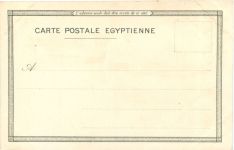 Egypt - Suez - Litho