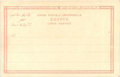 Egypt - Litho