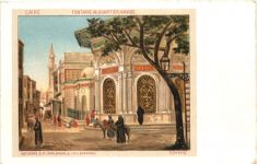 Egypt - Cairo - Litho