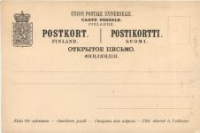 Finland - Helsinki - Litho