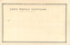 Egypt - Souvenir de Port Said - Litho