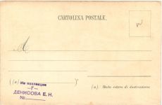 Ricordo di Milano - Litho