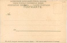Künstler Ak Bernh. Schuh - Sächsische Landkutsche- Litho