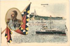 Bulgaria - Litho