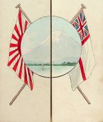 Japan - Kriegsschiff - Klappkarte