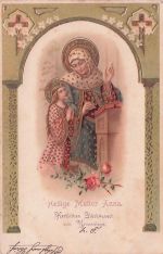 Schutzpatronin Heilige Mutter Anna und junges Mädchen lesen Bibel