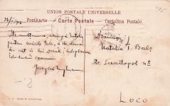 CPA MILITAIRE Rezonville