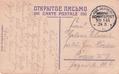 Ak Liepaja Libau Lettland, Mädchen-Gymnasium Marine Schiffspost