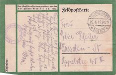 1915 Künstlerkarte sign. Seliger Deutsche