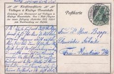 Heimkehr der Fischerboote. Ausschnitt aus einem Gemälde von Jakob Maris.