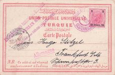 Osmanische Post (Türkei), Lager Kaiserliches Jerusalem