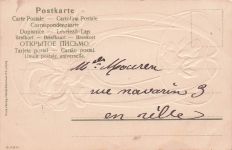 Kleines Mädchen mit Jugendstil-Blumenstrauß ~ Antike Fotopostkarte aus den 1900er Jahren