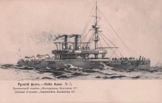 russische Schlachtschiff Ekaterina II Imperatritsa Ekaterina II im Russischen