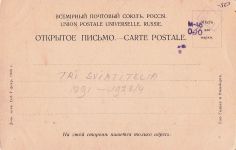 russischen Linienschiffs „Tri Sviatitelia“ (Три Святителя