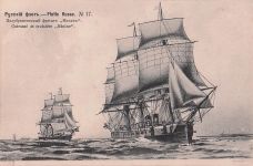 SMS Minin (Cuirassé de croisière „Minine“), einem russischen Panzerfregatt aus dem späten 19. Jahrhundert.