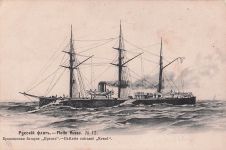 russischen Panzerschiff „Kreml“