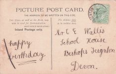 "The Hunting Morning" (Der Jagdmorgen)