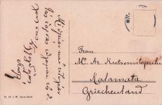 WEIHNACHTSGRUSS AUS MUNCHEN