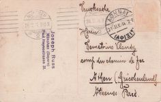 Unsere Flotte vor Helgoland