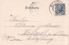 AK Wien, Votivkirche im Bilderrahmen, Passepartout