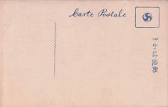 DIE KAISERLICHE TRAUERWAGENKREISVERKEHR JAPANISCHE POSTKARTE (1912) !