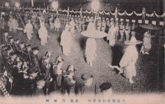 DIE KAISERLICHE LEICHENWAGENKONZESSION JAPANISCHE POSTKARTE (1912)