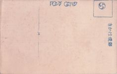 DIE KAISERLICHE LEICHENWAGENKONZESSION JAPANISCHE POSTKARTE (1912)