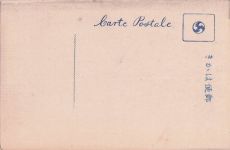 DIE KAISERLICHE LEICHENWAGENKONZESSION JAPANISCHE MILITÄRPOSTKARTE (1912)