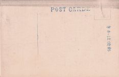 DIE KAISERLICHE LEICHENWAGENKONZESSION JAPANISCHE MILITÄRPOSTKARTE (1912)