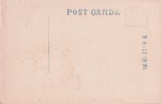 Beerdigung von Kaiser Meiji.