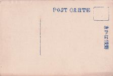 DIE KAISERLICHE TRAUERKARIZESSION JAPANISCHE POSTKARTE (1912) !!