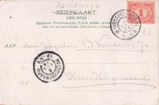 's Gravenhage. Waterpartij Scheveningsche Boschjes