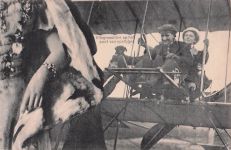 Ak Aviation, Vliegmachine op het punt van opstijgen