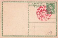 Kaiser FRANZ JOSEF VON ÖSTERREICH, Jubiläums-Korrespondenz-Karte