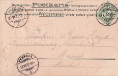 „Der Trompeter von Säckingen."