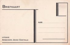 Judaica seltener Ansichtskarte von Samuel L. (Mommie) Schwarz. Ausgabe