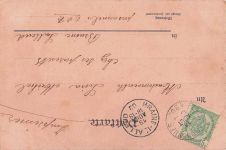 Lithographie Weihnachtsengel mit Glocke