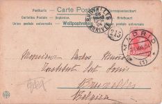 Ak Altes Paar, Portrait