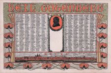 Gutenberg Halle Goetschetal Sachsen-Anhalt Mainz